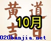 201410°һƵպӴȫ