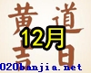 201412°һƵպӴȫ